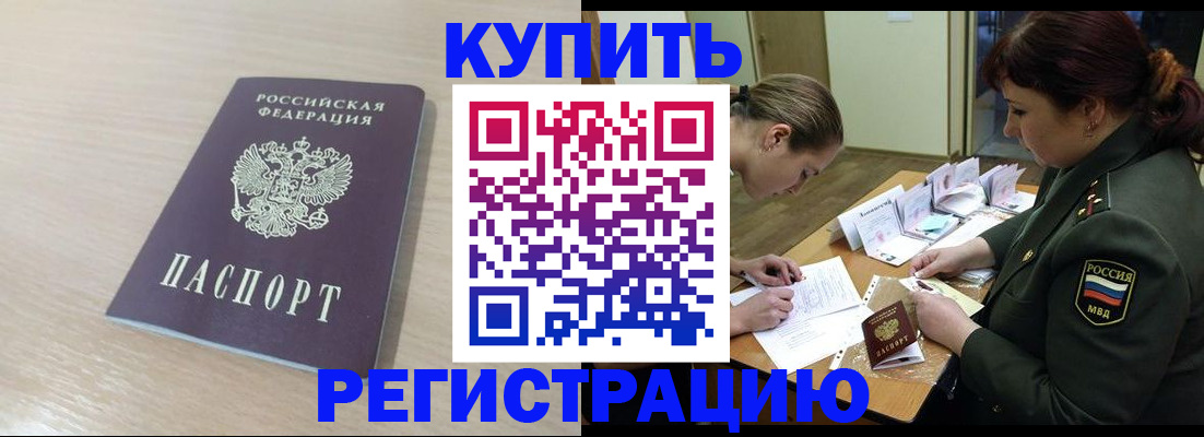 найти адрес прописки в Чечне